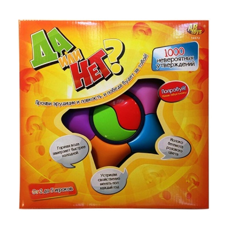 Настольная игра "Да или Нет?"