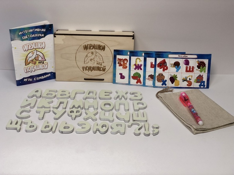 Светоазбука