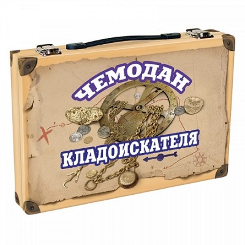 Набор "Чемодан кладоискателя"