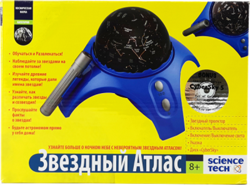 Планетарий