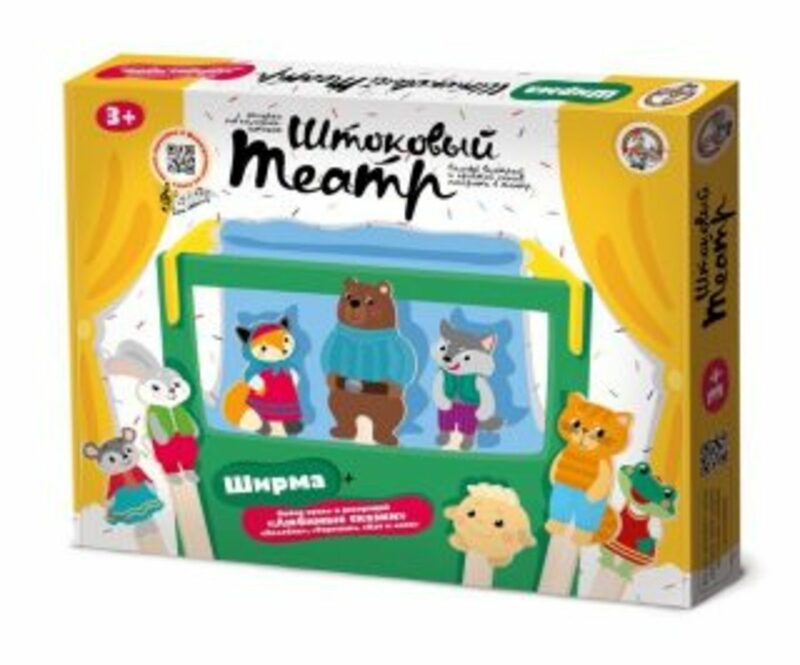 Кукольный театр "Любимые сказки"