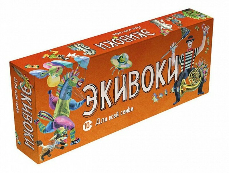 Настольная игра "Экивоки"
