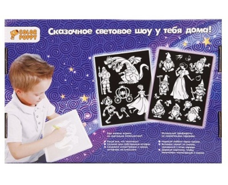 Планшет "Рисуй светом"