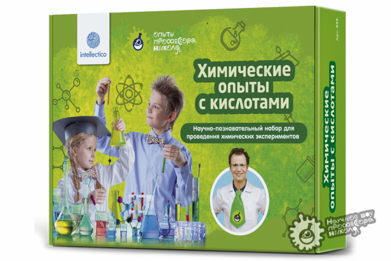 Химические опыты с кислотами