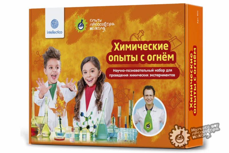 Химические опыты с огнем