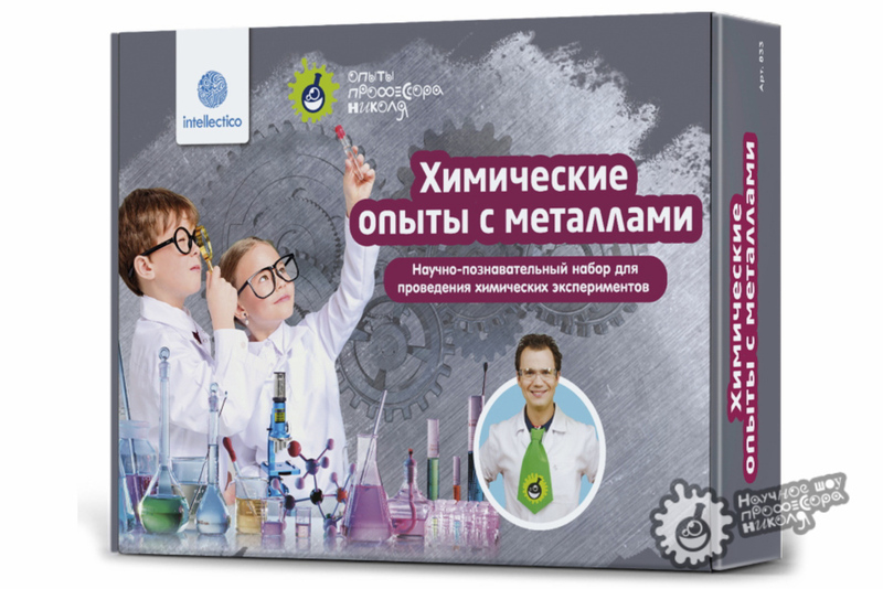 Химические опыты с металлами